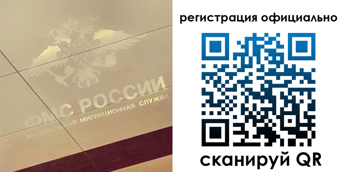 прописка ребенка в Щёкино