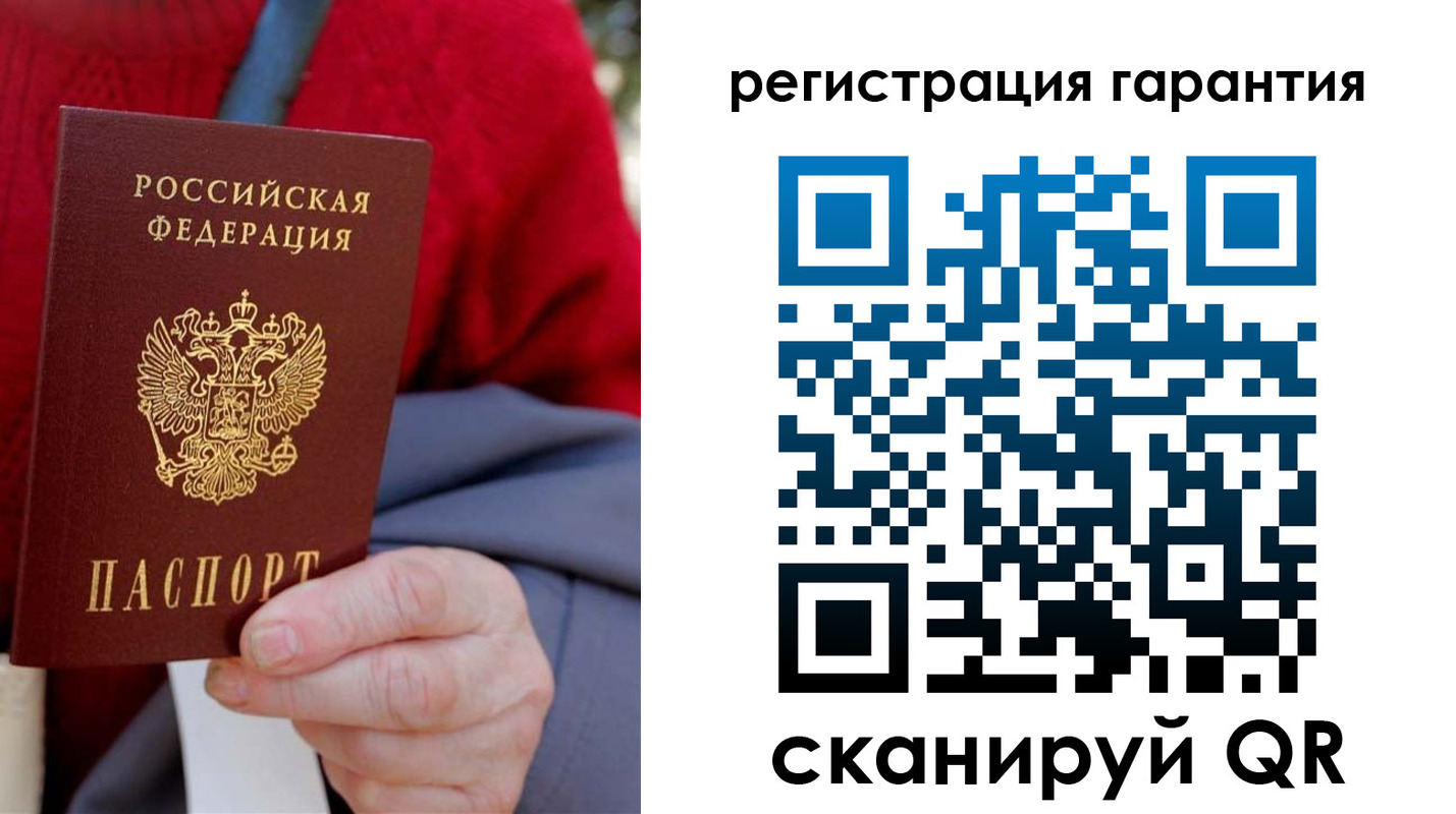 временная регистрация надежно в Щёкино
