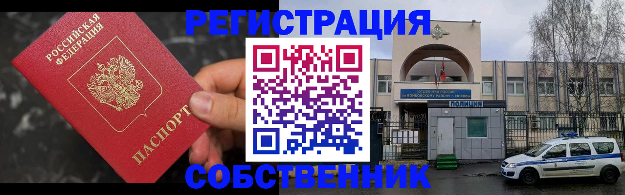 форма 3 в Щёкино